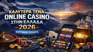 Online Casino Χωρίς Ταυτοποίηση Παίξτε με Ασφάλεια και Άνεση